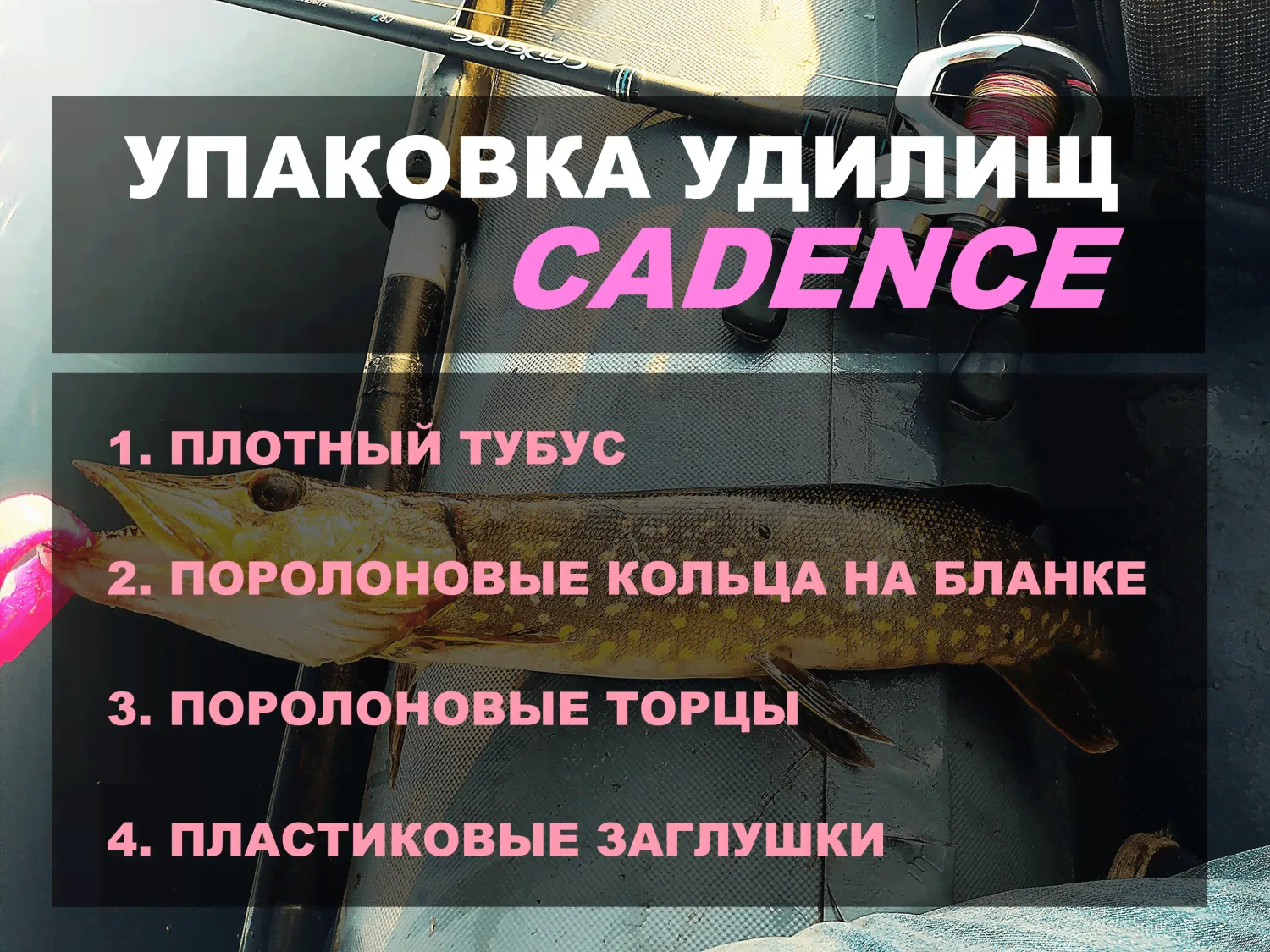 Vigor (двухчастник), 212 см, 11-28г, Fast-3