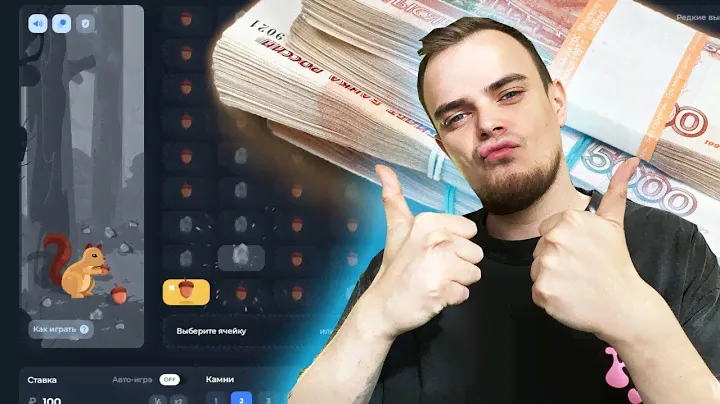 ПРОБУЕМ НОВЫЙ РЕЖИМ НА ДЕНЬГИ НА САЙТЕ! МОЖНО ЛИ ЗАРАБОТАТЬ В ИНТЕРНЕТЕ?