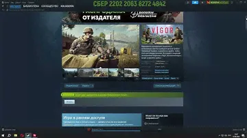 🔵PC | VIGOR | БЕСПЛАТНО В СТИМЕ И СКИДКА 50% НА DLC |