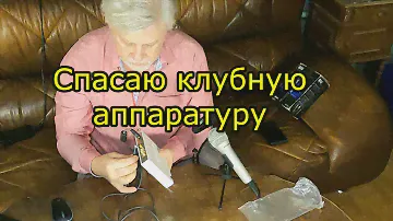 Обзор микрофона и устройства видеозахвата
