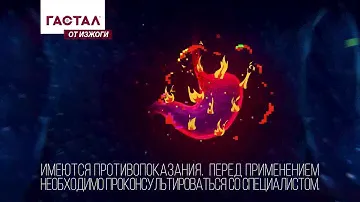 Gastal_TV_2021