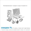 Минипечь Vigor HX-6120 в Санкт-Петербурге