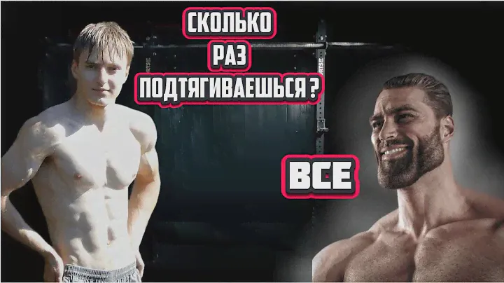 Бесконечная Выносливость. Такое возможно?