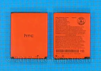 Аккумулятор для телефона HTC Vigor-0