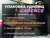 Vigor (двухчастник), 212 см, 11-28г, Fast