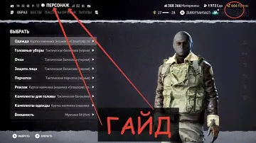 VIGOR - ГАЙД, ПЕРСОНАЖ,ТРОЛИ,ЗАЖИГАЛКИ,ПЛАСТИНКИ